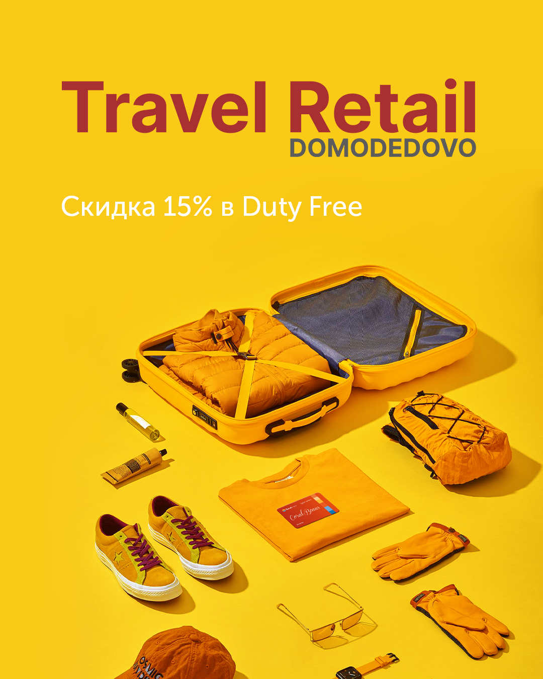 Travel Retail Domodedovo