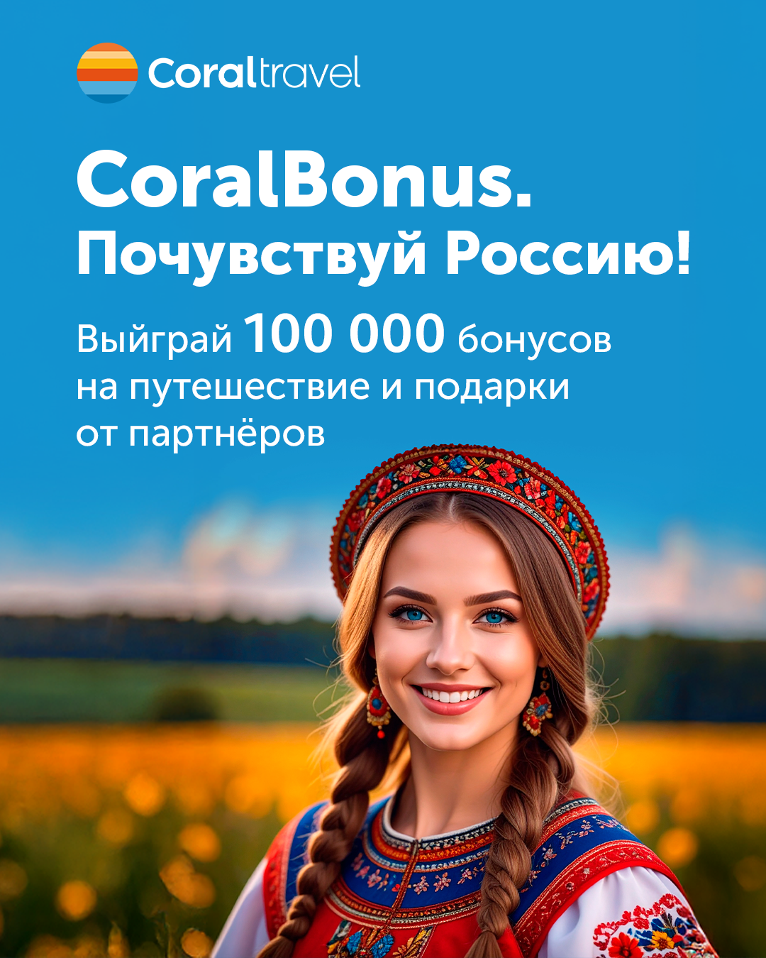 РОЗЫГРЫШ ЗАВЕРШЕН!