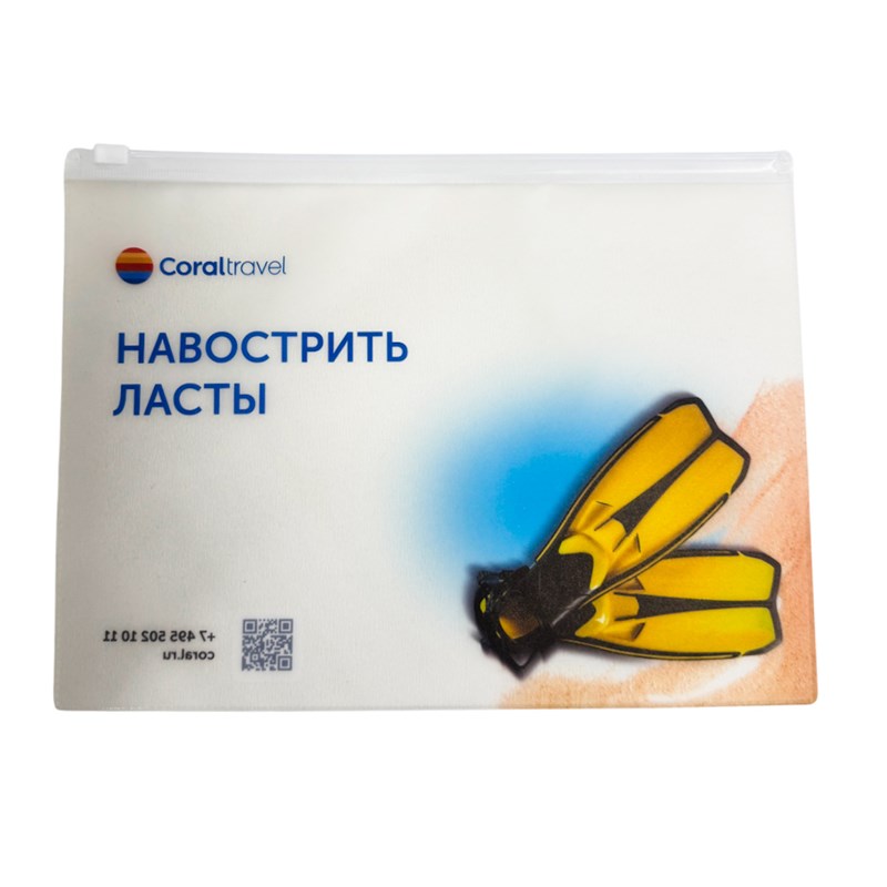 Папка-конверт А5 Ласты 