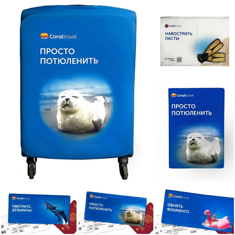 Набор №3 Стандарт